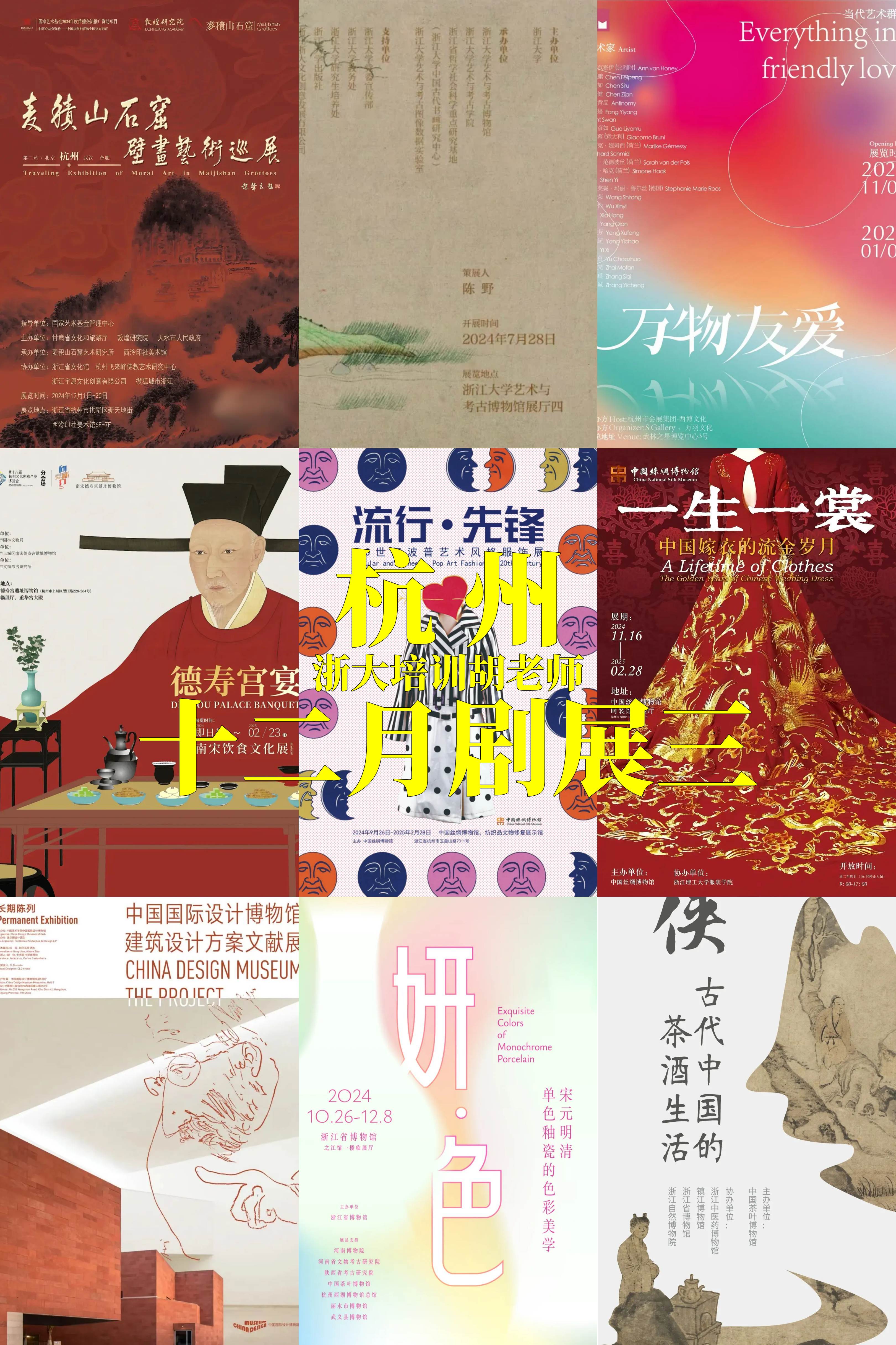 “流动的盛宴——中国饮食文化”特展将在港启幕 逾110件珍贵文物亮相