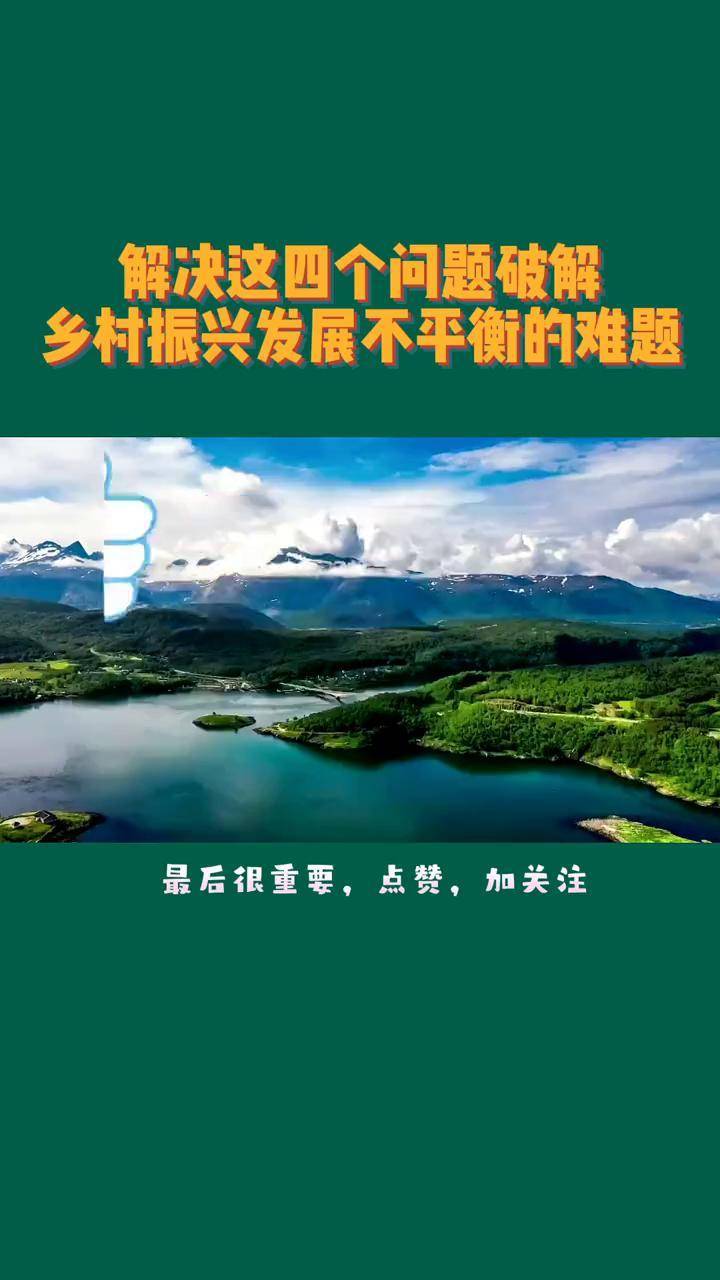 江苏银行：金融春雨润沃土 与“新农人”共绘乡村振兴新图景