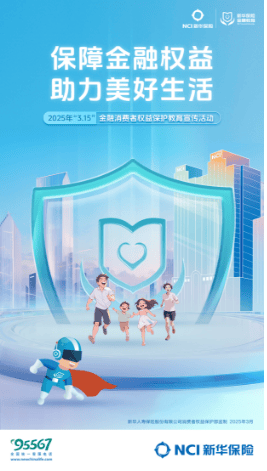 江苏银行推出20条举措 助力消费提振专项行动再升级