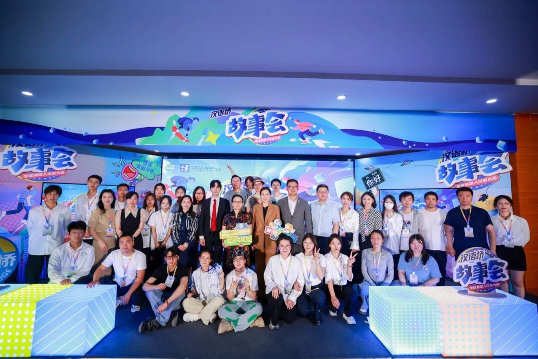 2025“汉语桥”故事会五大线下预赛区报名开启