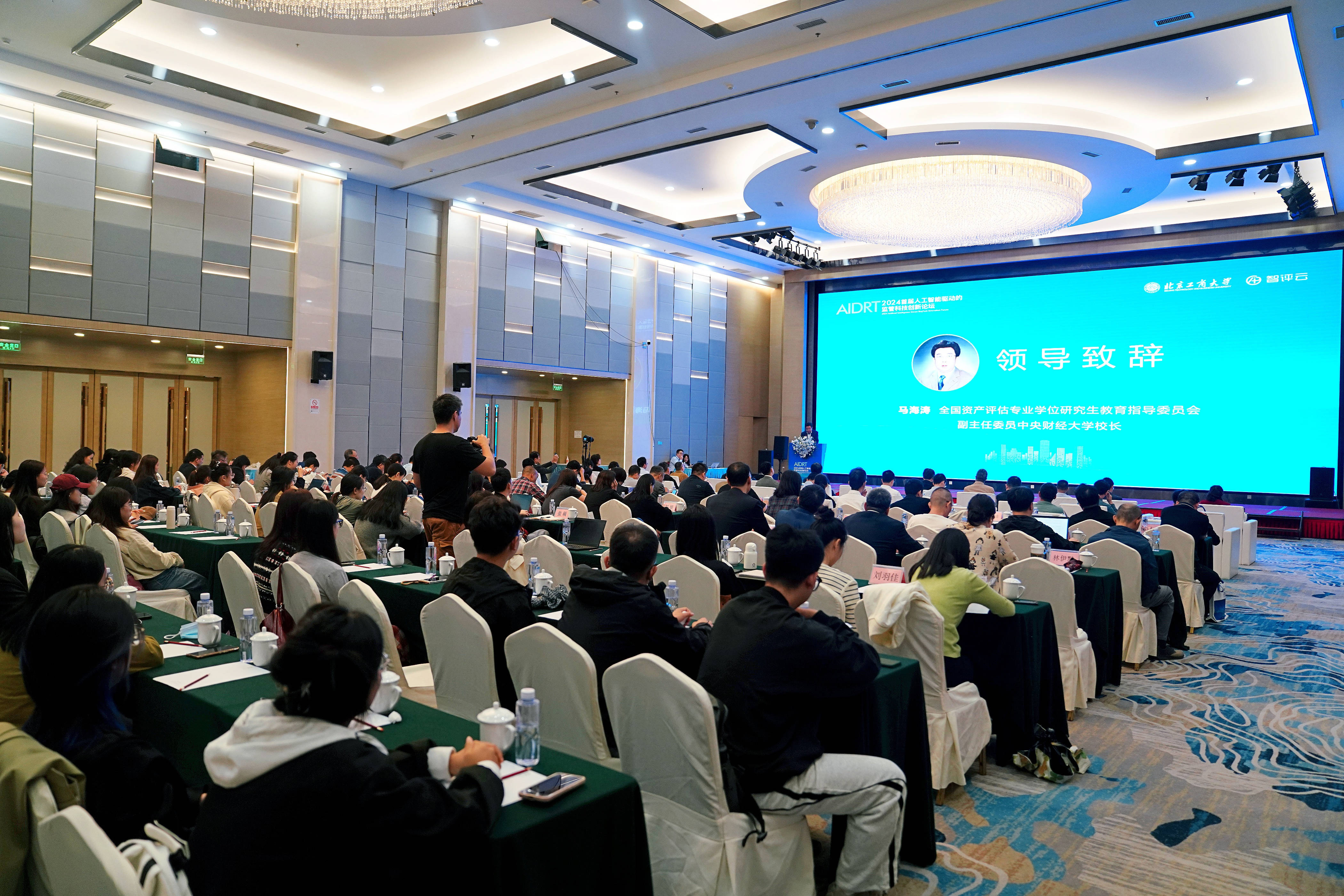 点赞金融好故事　共议人工智能赋能金融业