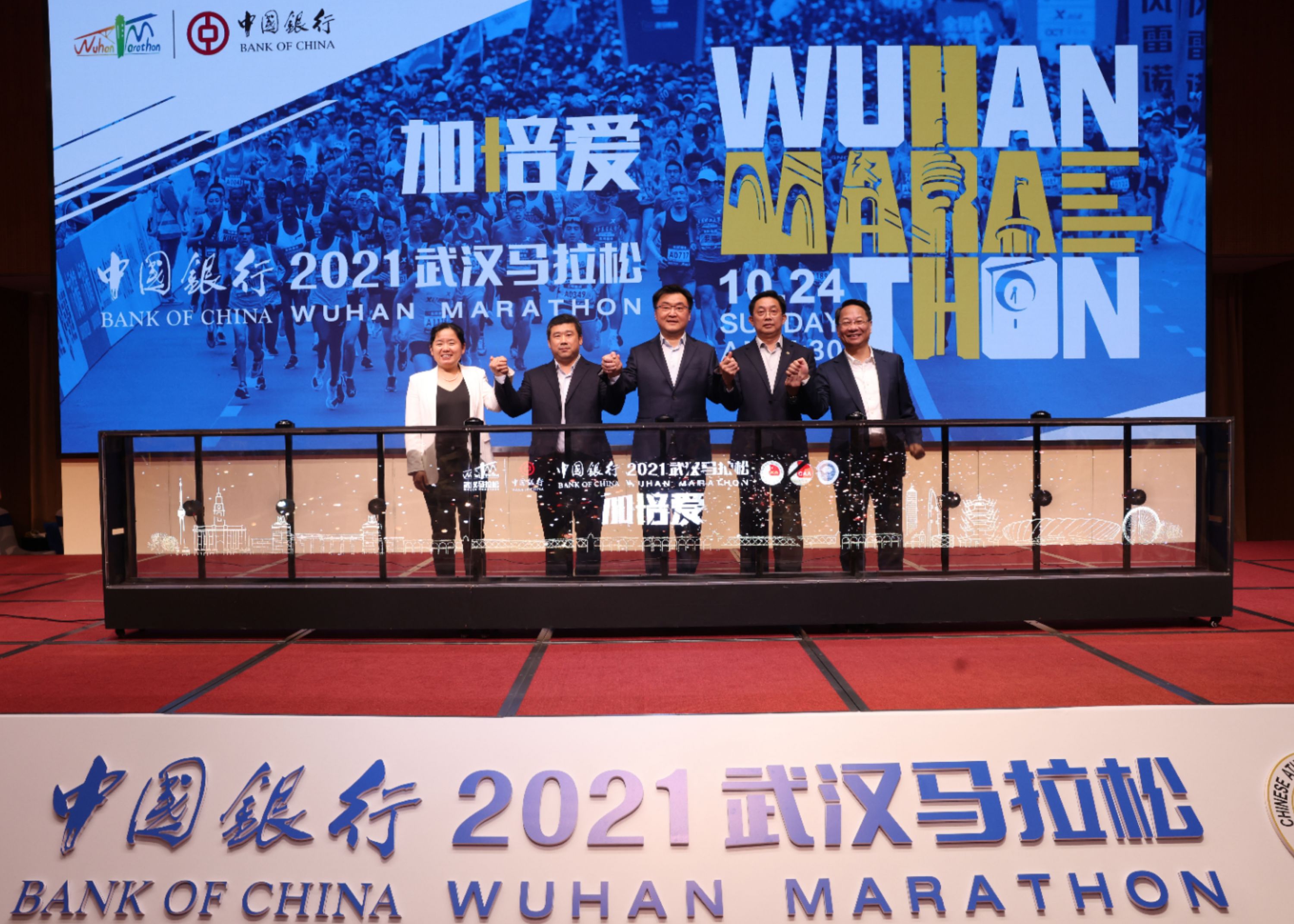 一起跑 向美好 来中行手机银行共赴北京半程马拉松的春日之约