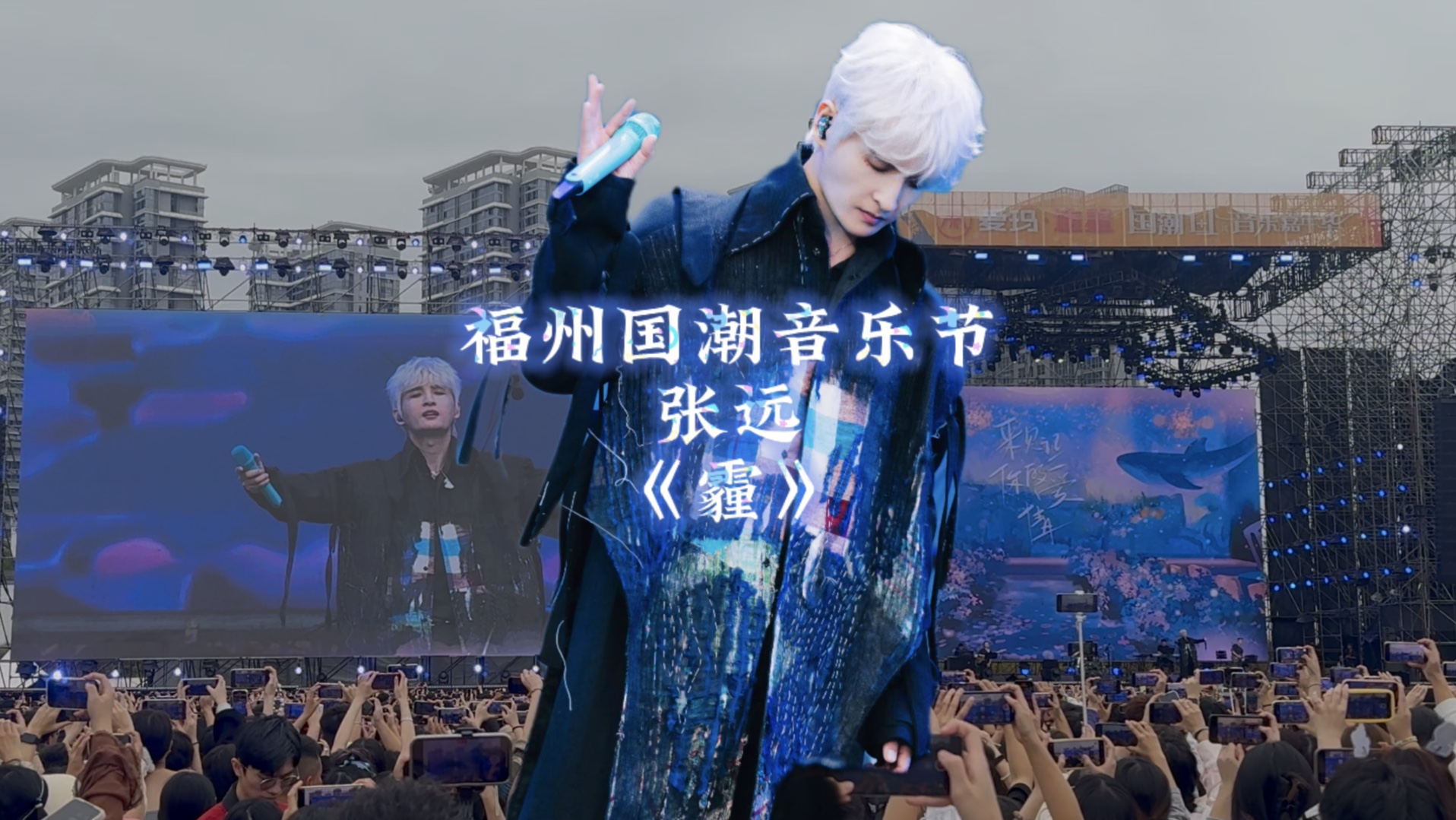第十三届中国大学生电视节音乐诗会在福州举办