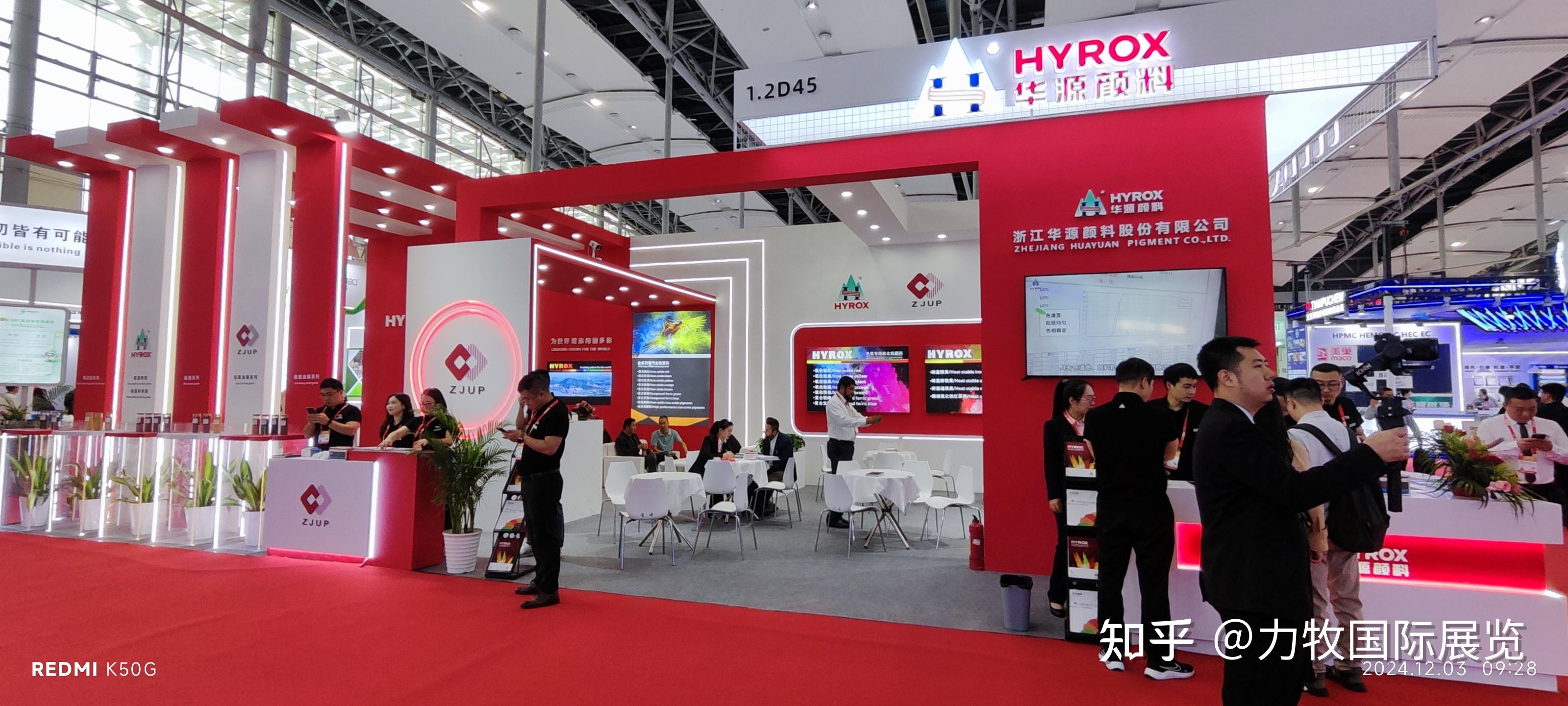 2025年AMR中国国际汽保汽配展将举办