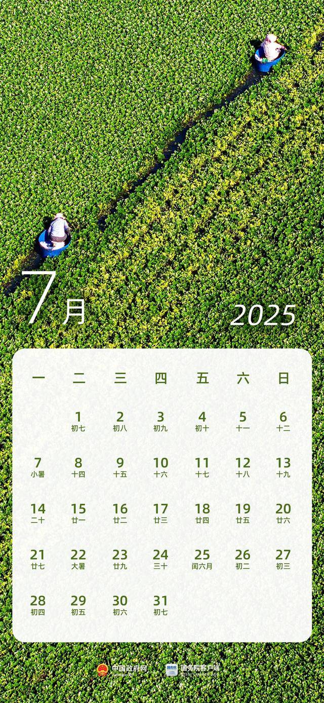 2025年3月28日今日合成橡胶最新价格表