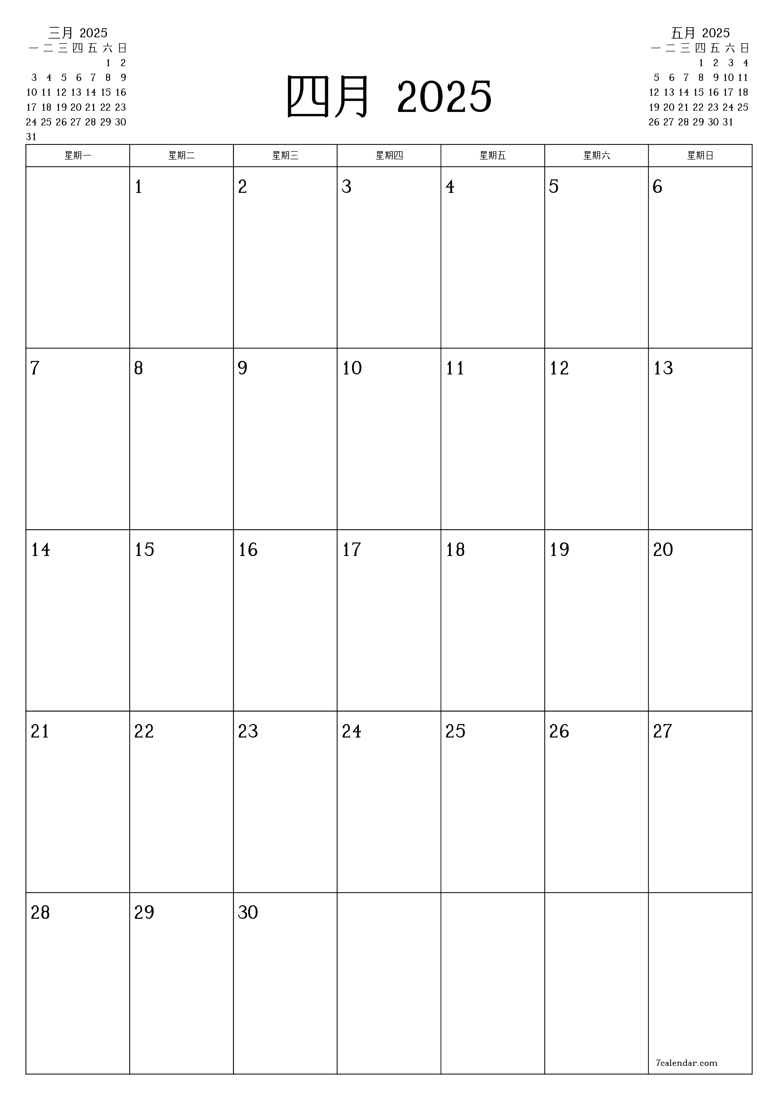 会展日历|一图速览四月全国重大展会