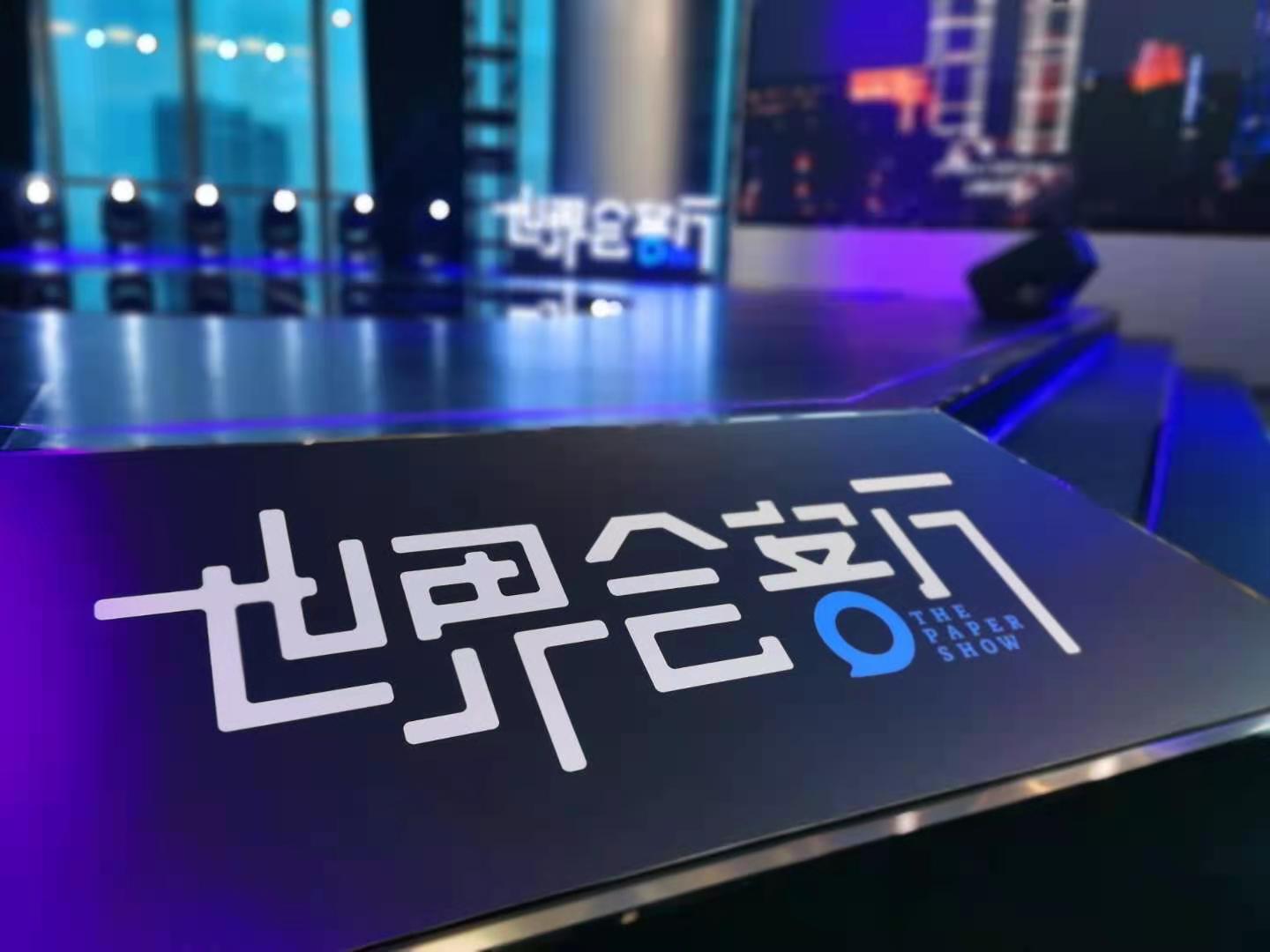 2025北外滩财富与文化论坛举办 成立沪上金融家北外滩会客厅