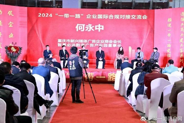 一图读懂2024年中国展览数据紫皮书