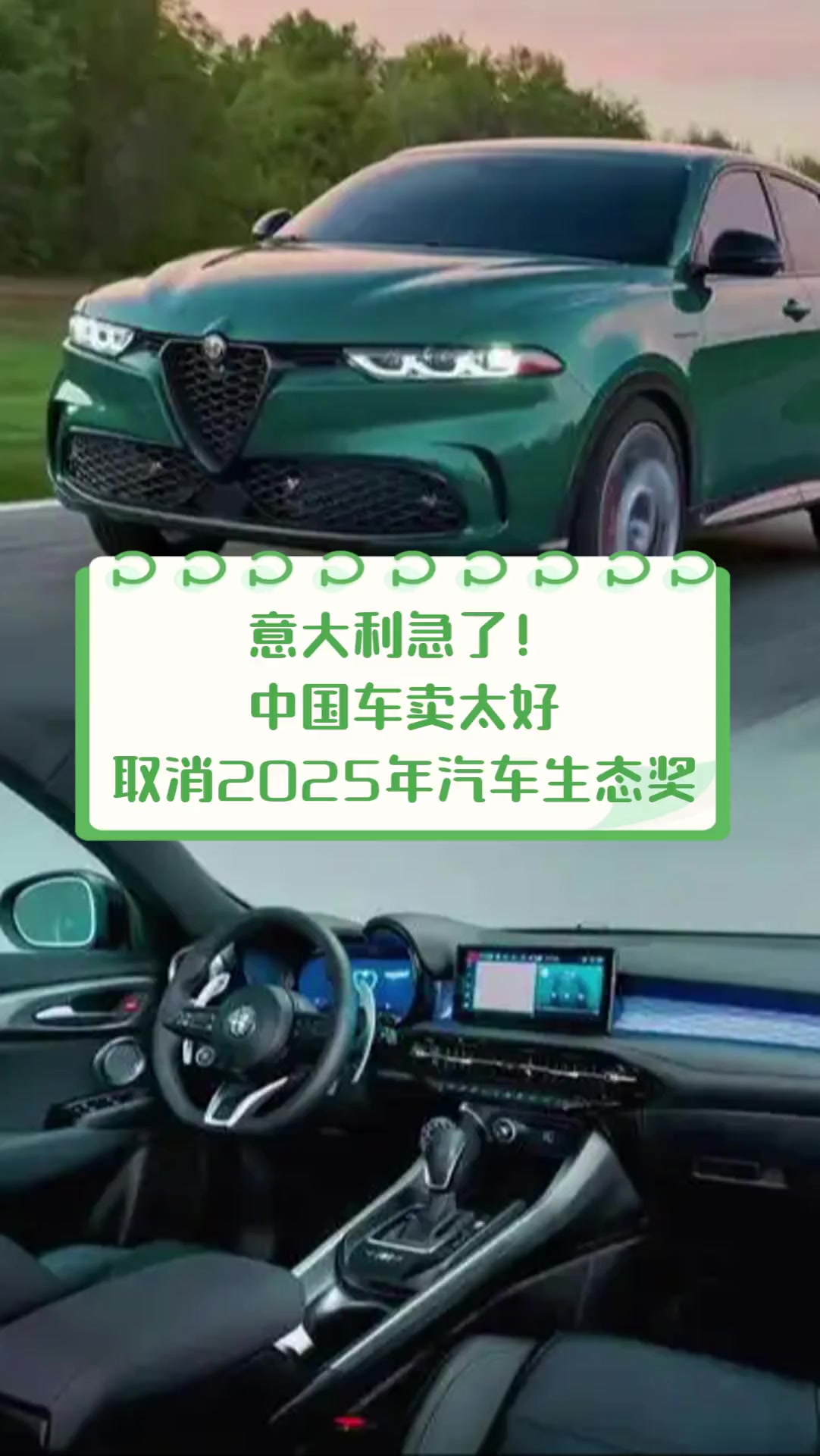 意大利都灵车展新闻官：中国汽车品牌参与欧洲车展将起到带动作用