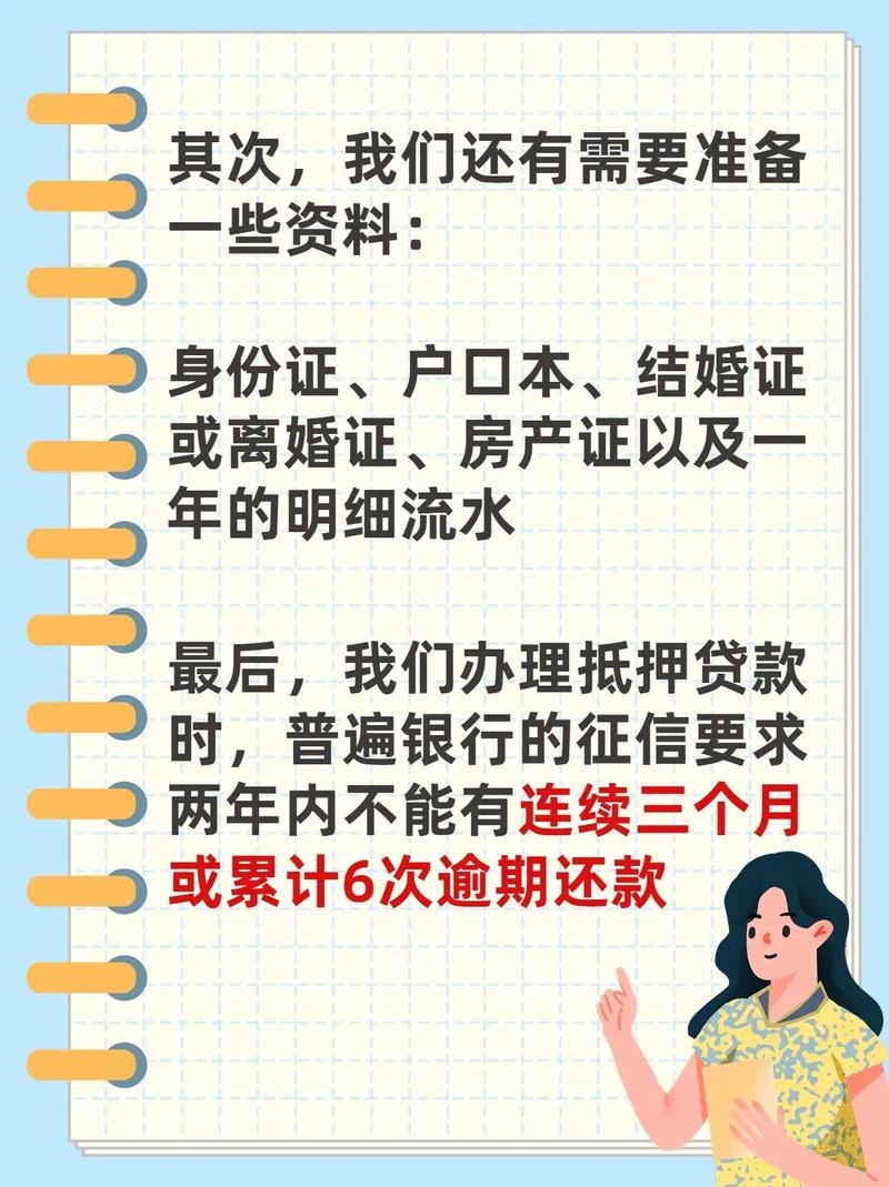 商业银行回购增持贷全力护航资本市场发展