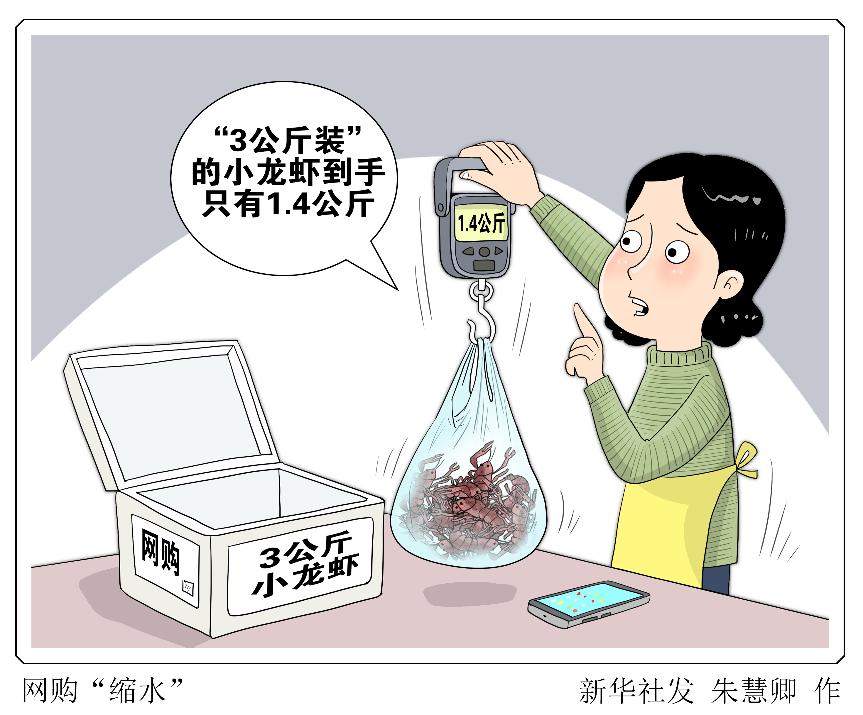 新华时评丨从两大展会火爆看中国经济的动力活力