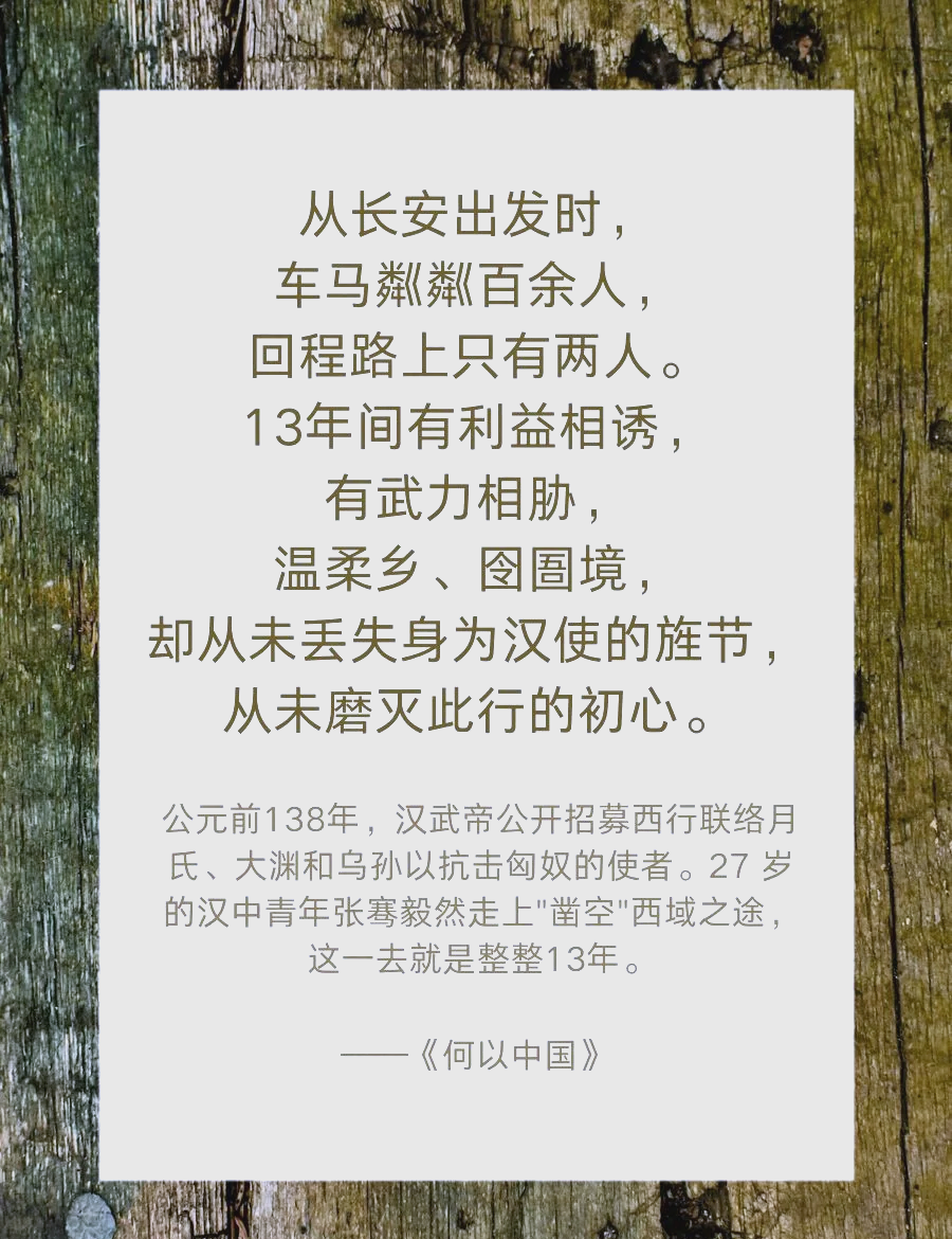 “何以中国·闽山闽水物华新”网络主题宣传活动在福建武夷山启动