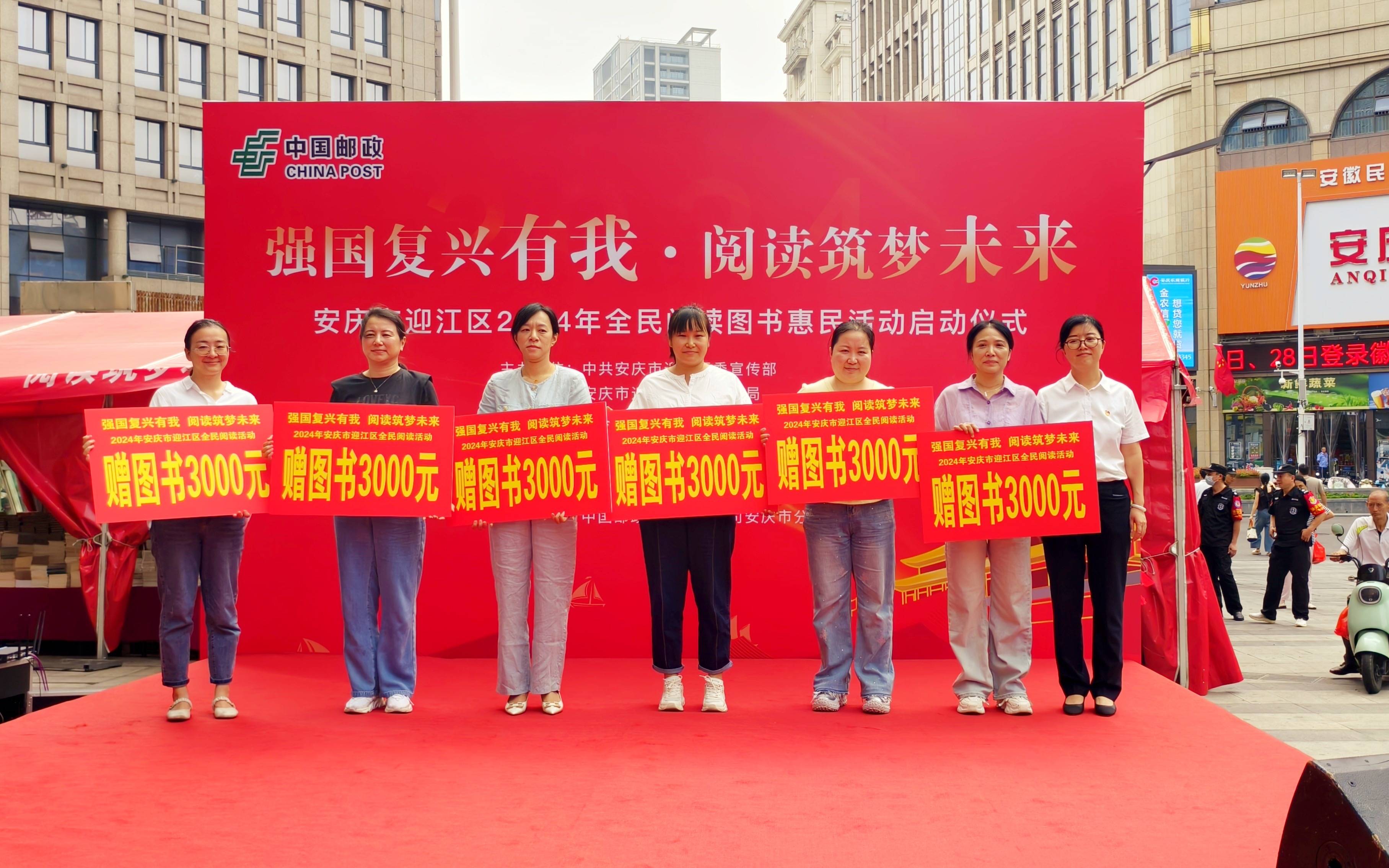 聚焦建设书香社会 中国作协第三届全民阅读季启动