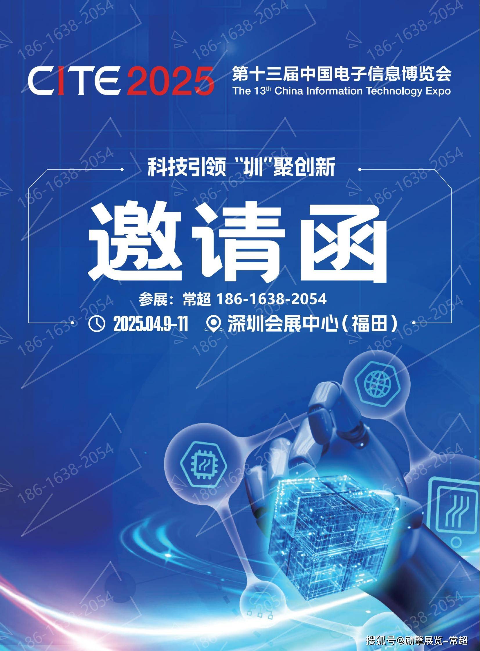 2025永年紧固件产业博览会开幕