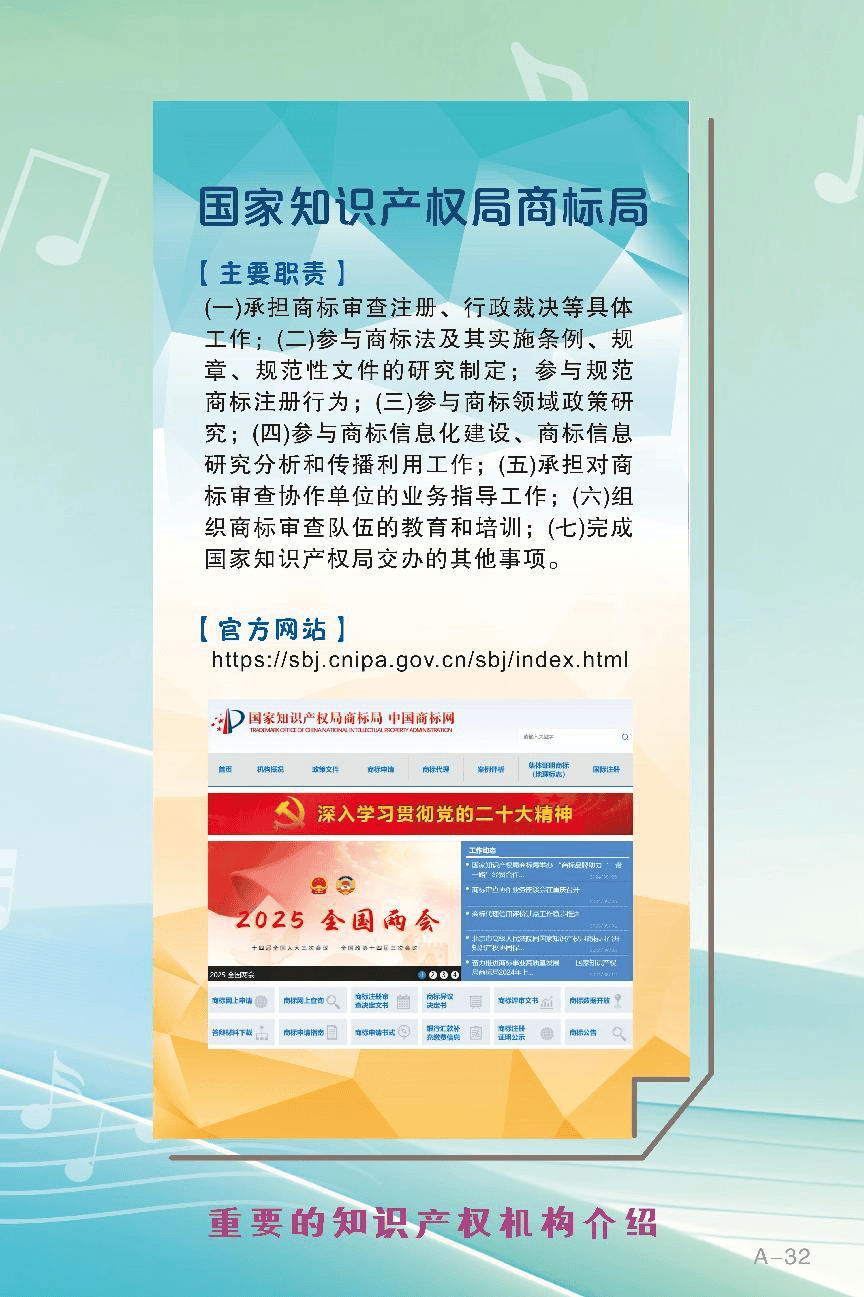 以知识产权护航金融创新 中国银联持续构筑支付产业高质量发展新格局