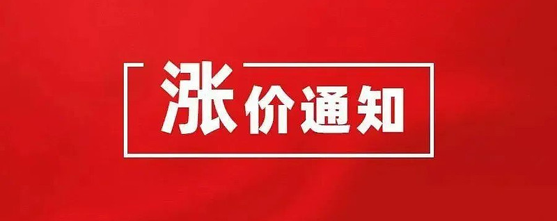人身险预定利率上限9月或存调整窗口