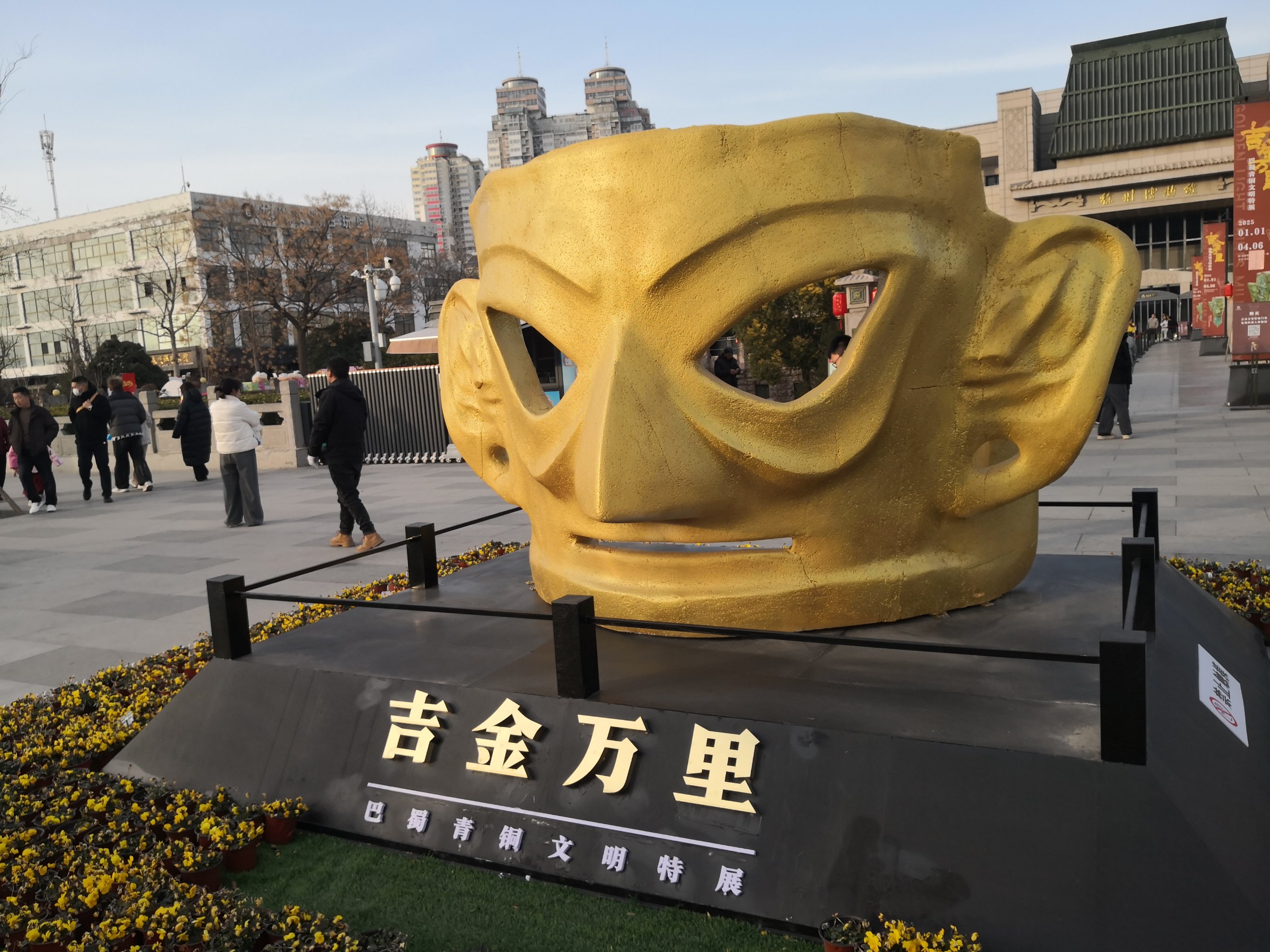 布达拉宫特展在三星堆博物馆启幕