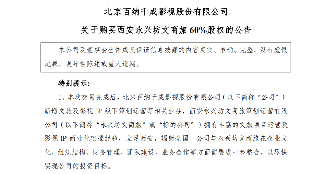 千笔楼|少了“流量”“网红”，这届车展何以成功？