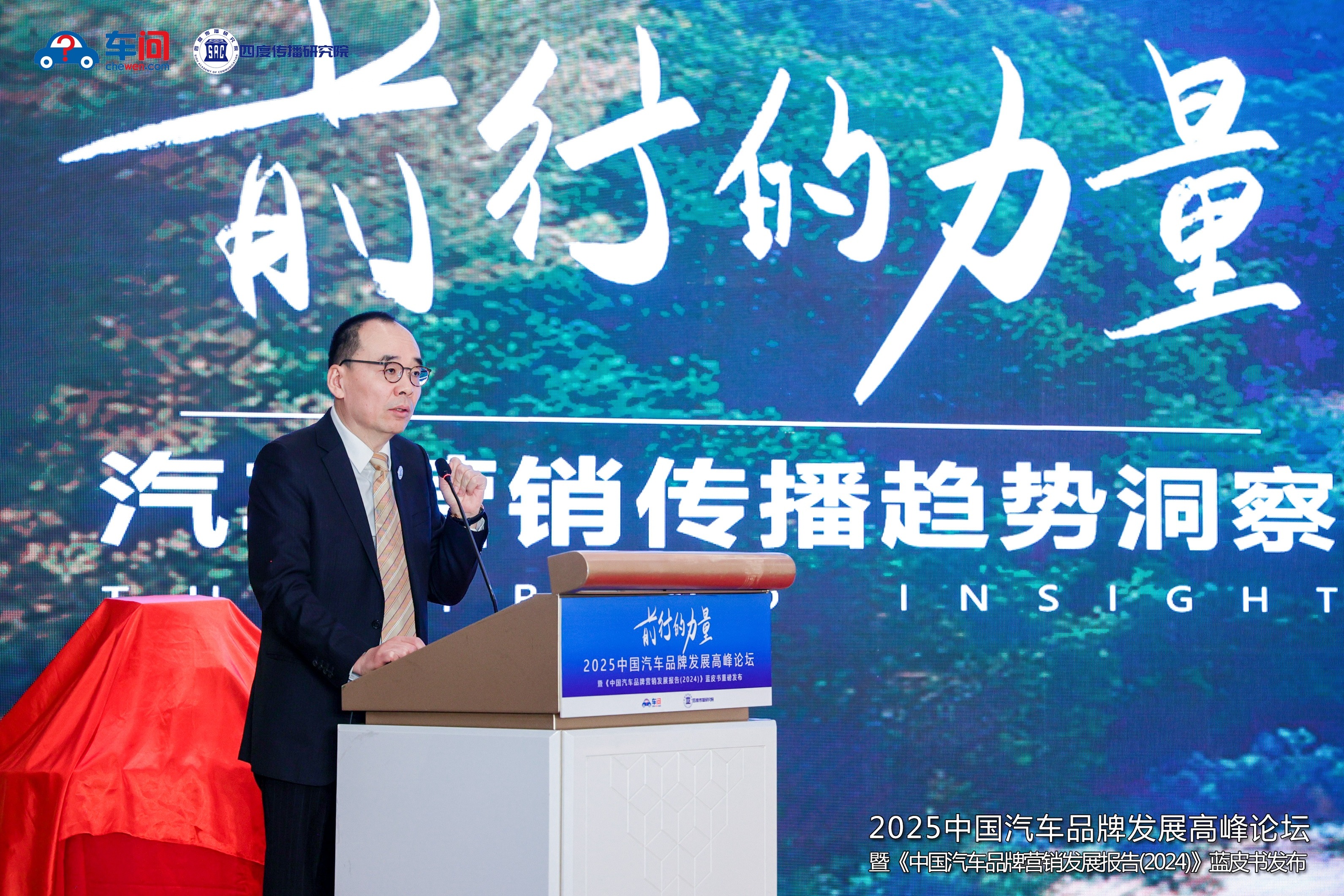 中国品牌汽车亮相2025马来西亚车展媒体预览会