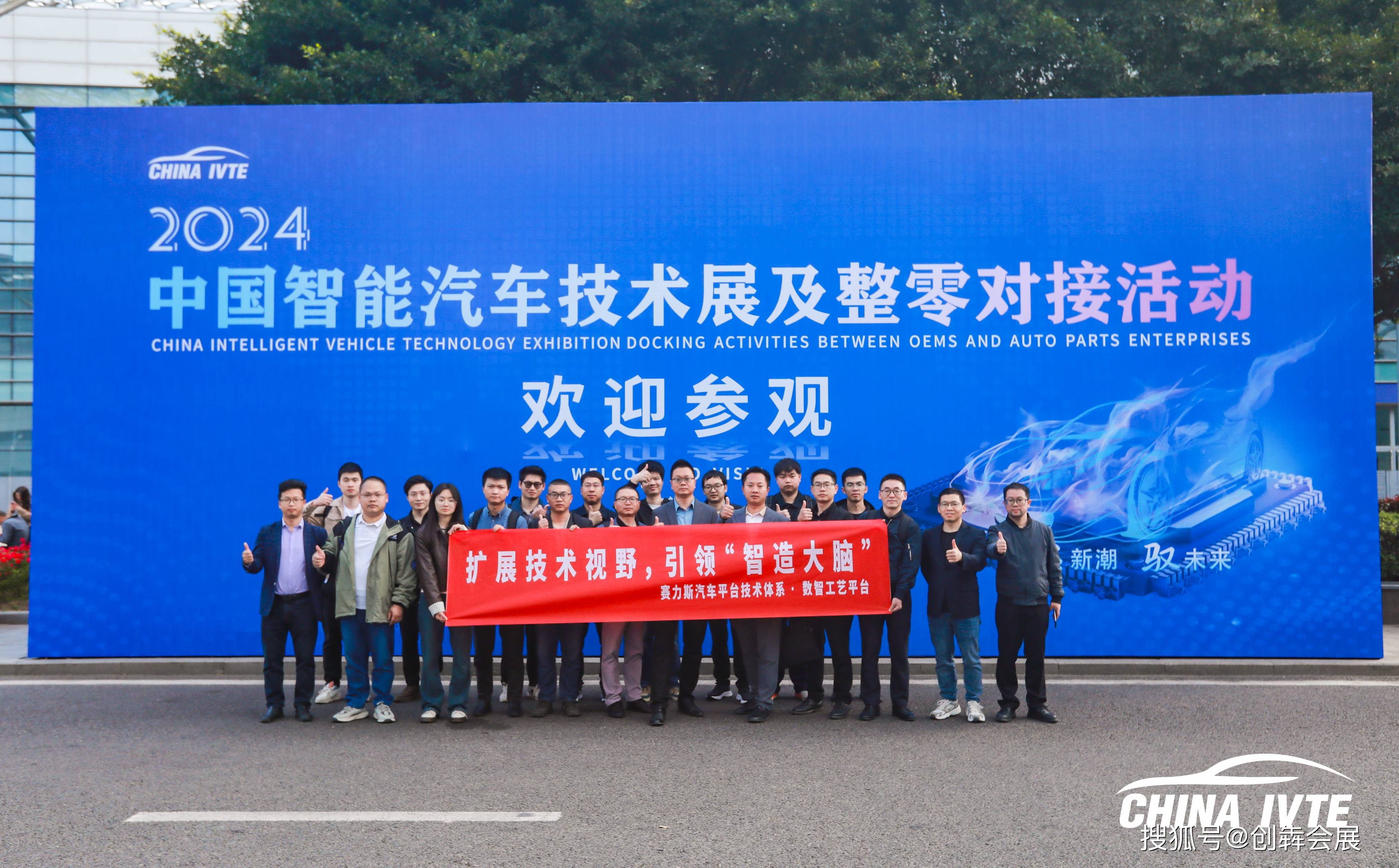 中国品牌汽车亮相2025马来西亚车展媒体预览会
