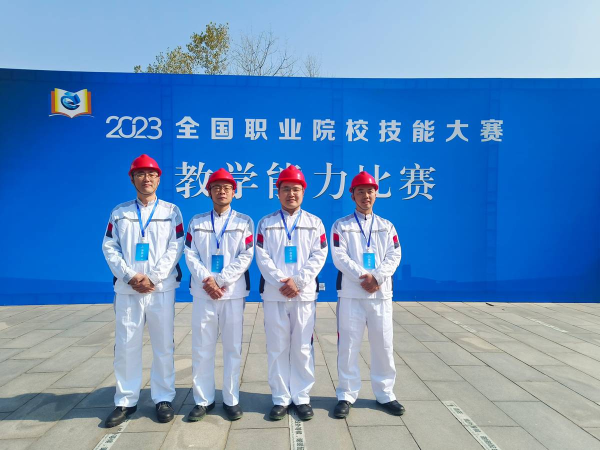 “技能报国·职教有为”专题研讨会在济南职业学院举办