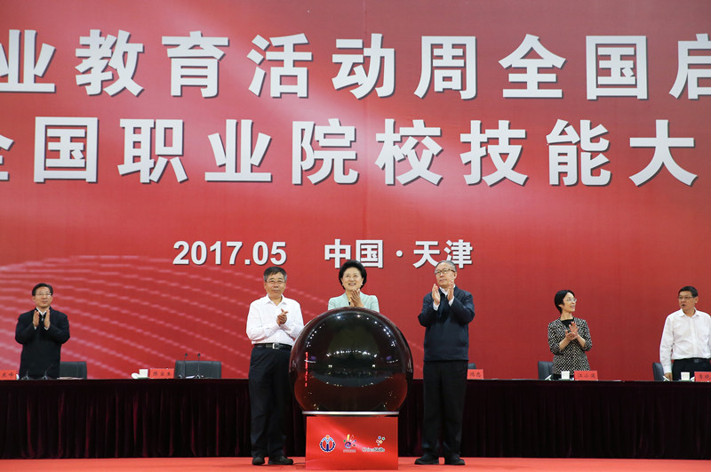 新华社消息｜2025年职业教育活动周启动 首次推出主题活动日