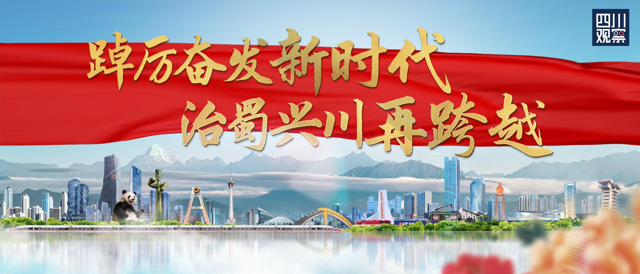 周锋：关注时代变化，书写美高梅的品牌发展故事