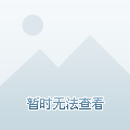 国信“领先30”财富管理品牌正式发布