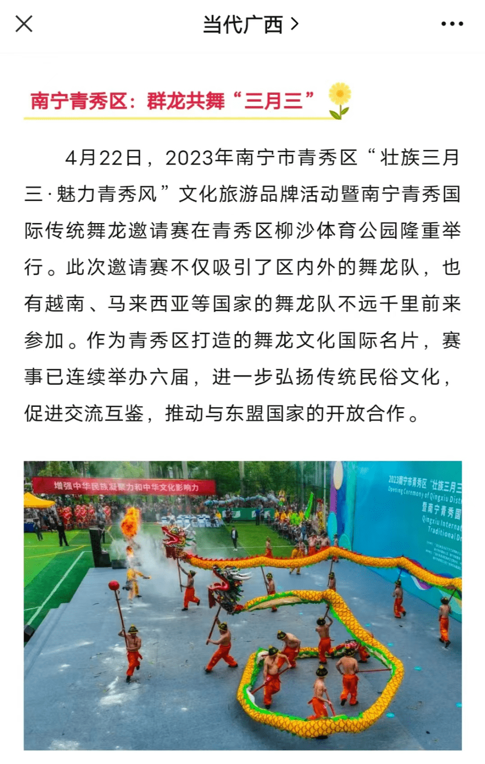 新华财经|端午遇“六一”带动消费新热潮