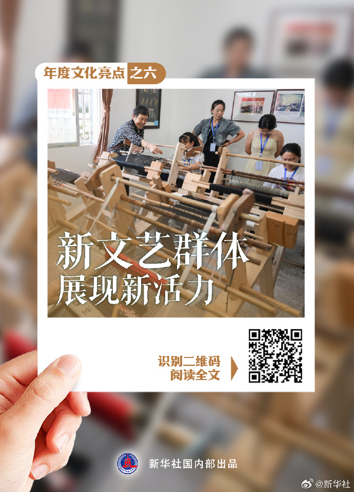 文化新观察｜跨文化展览何以引人入胜？