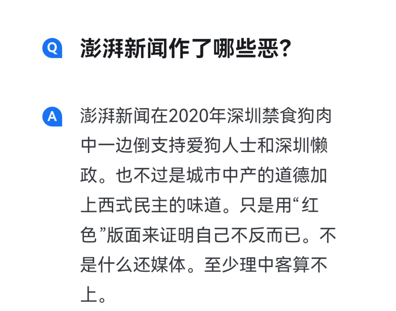 新华全媒头条|苦练“内功”破“内卷”——中国汽车行业积极响应倡议谋求健康发展