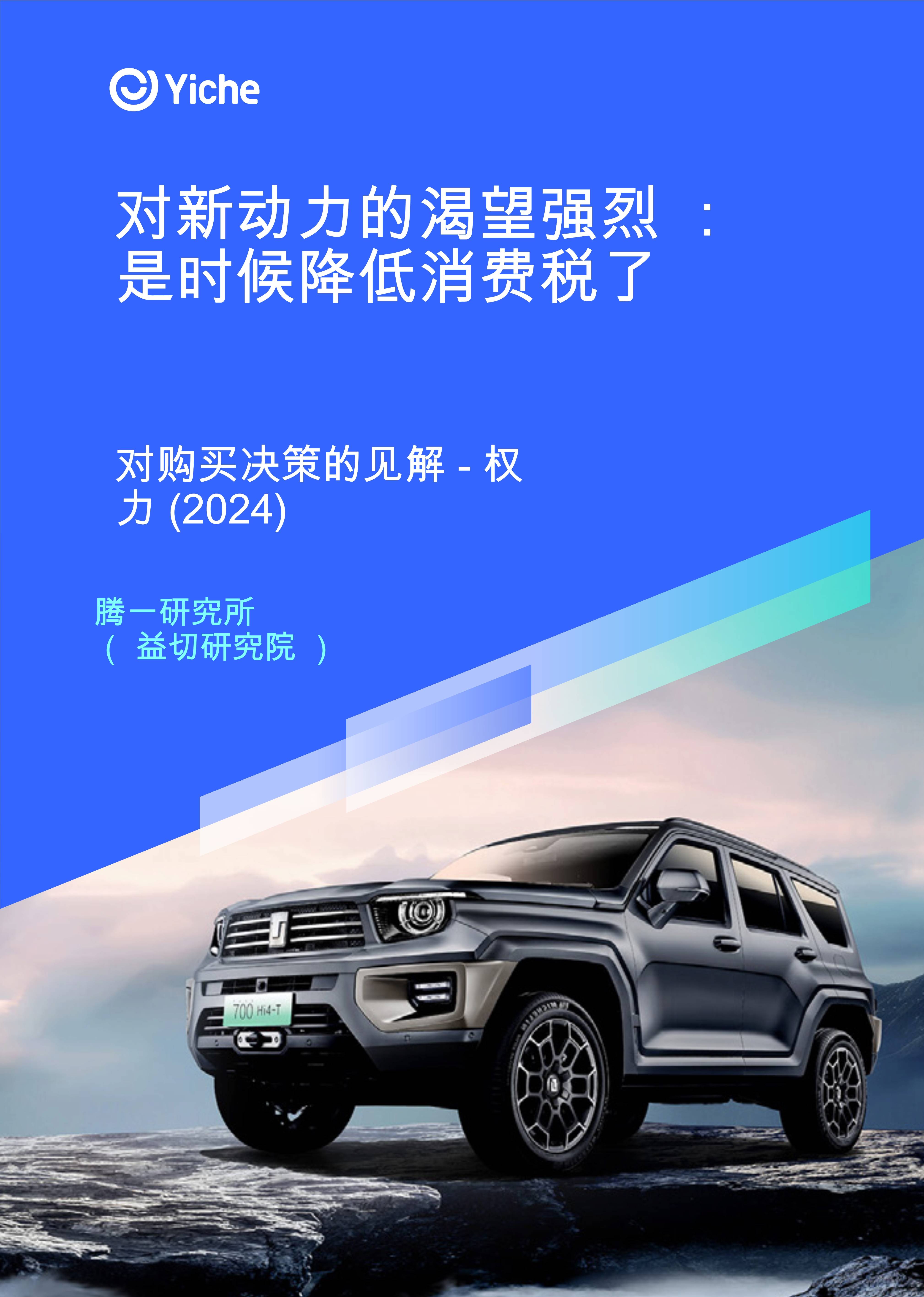 新华全媒头条|苦练“内功”破“内卷”——中国汽车行业积极响应倡议谋求健康发展