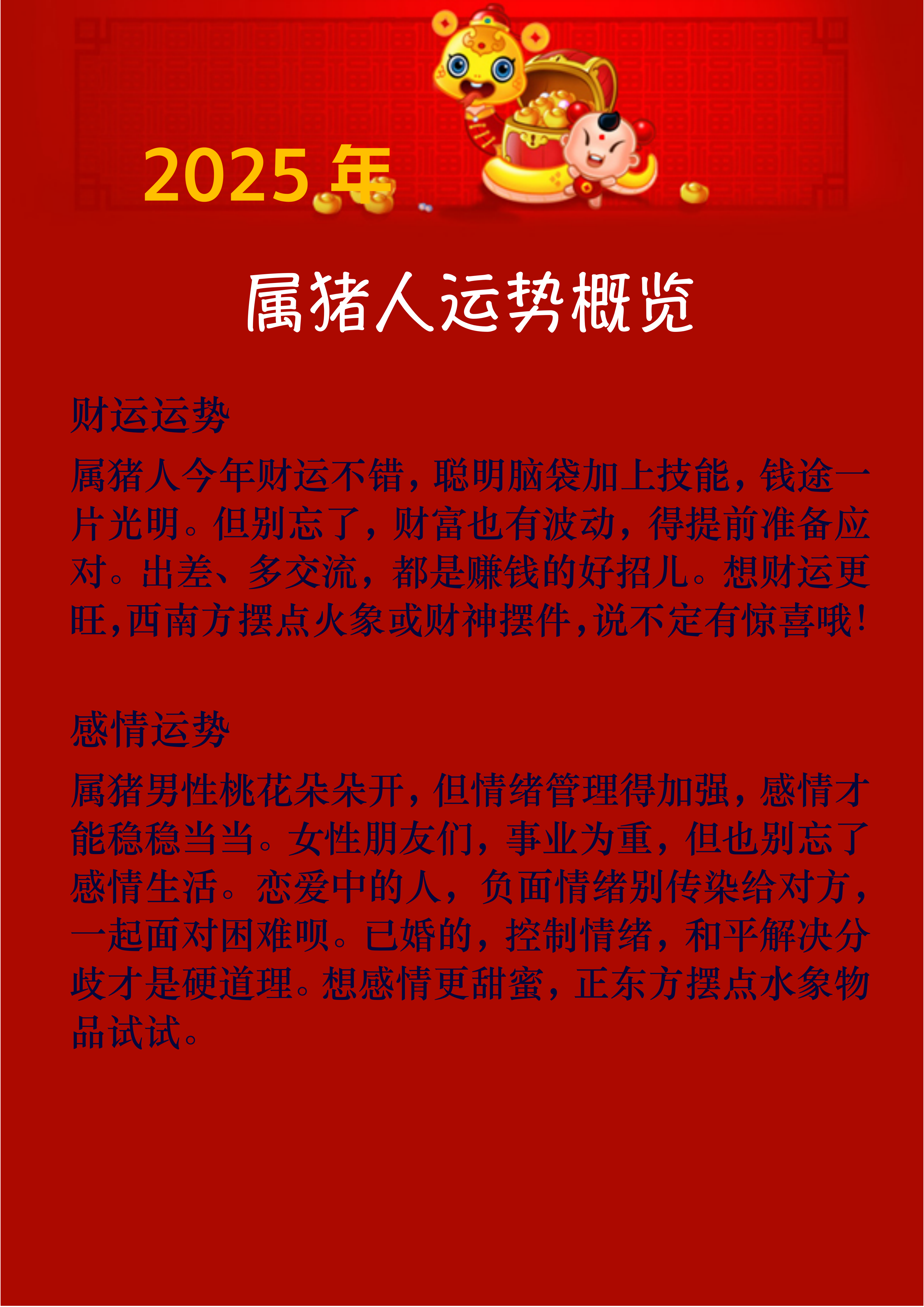 “长钱”入市步伐提速 保险机构积极参与长期投资试点