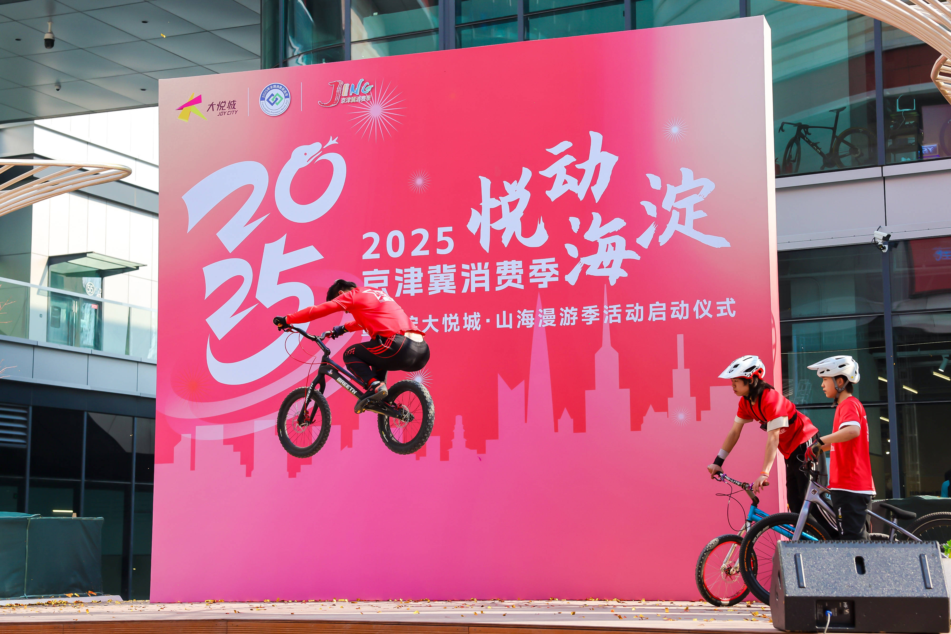 2025年全国“服务消费季”活动在南京启动