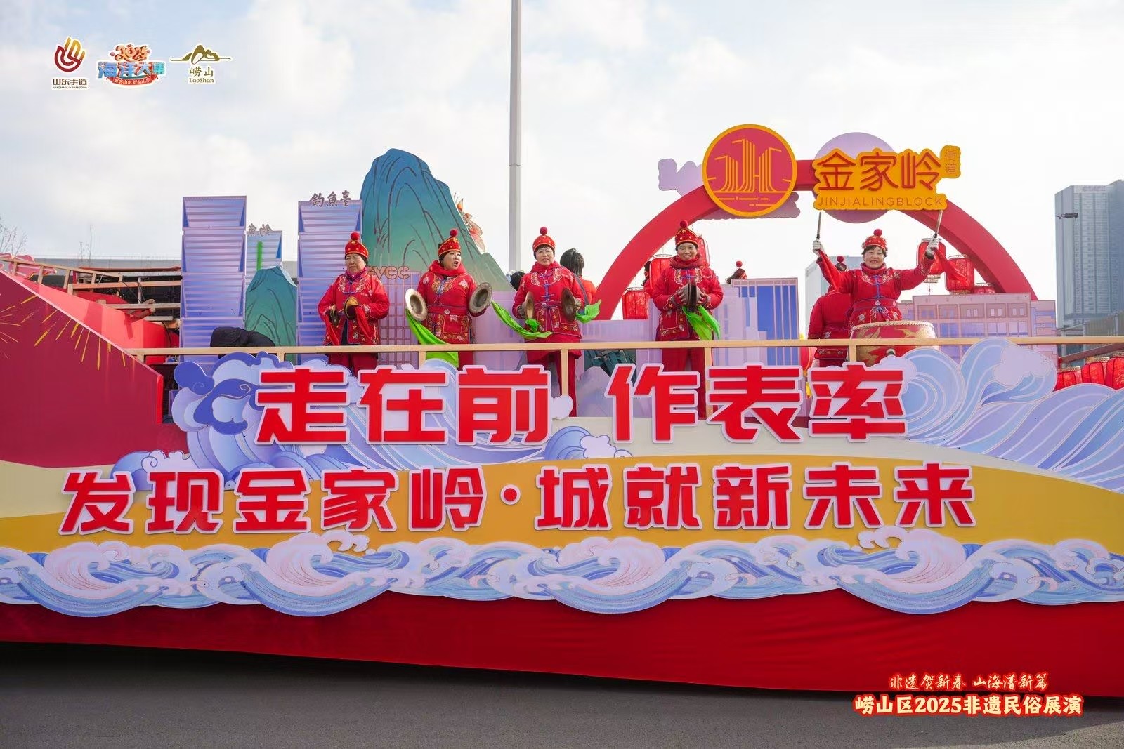 “非遗+科技”创新互动 京东“3C数码国补中国行”成都站点燃假日消费活力