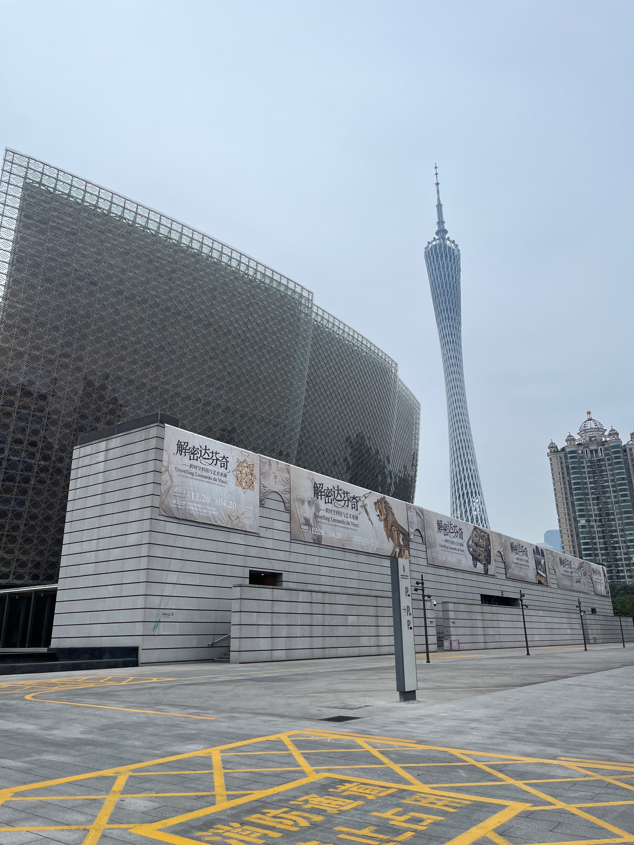 “时空和鸣：解密达·芬奇的艺术科技与自然韵律”特展在北京开幕
