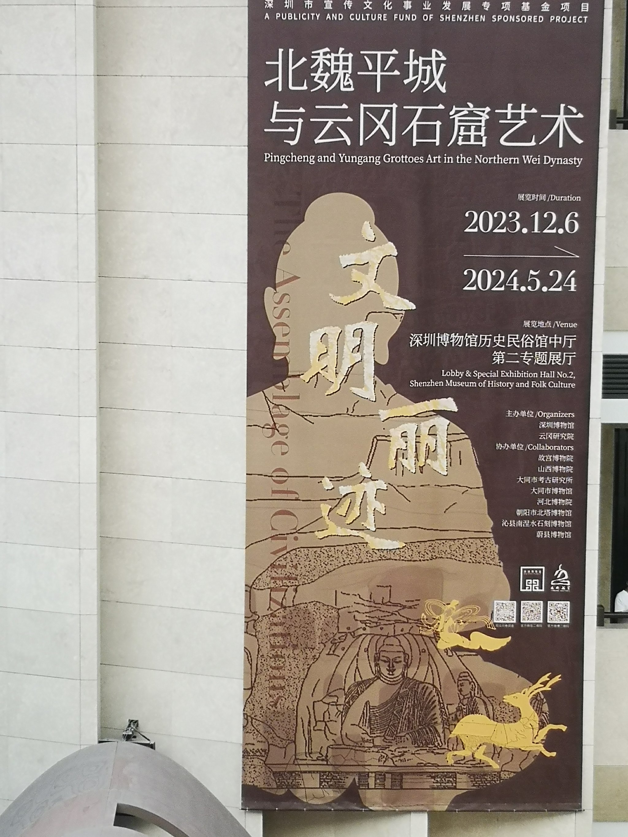 展期延长 “云冈石窟艺术特展”受到台湾观众欢迎