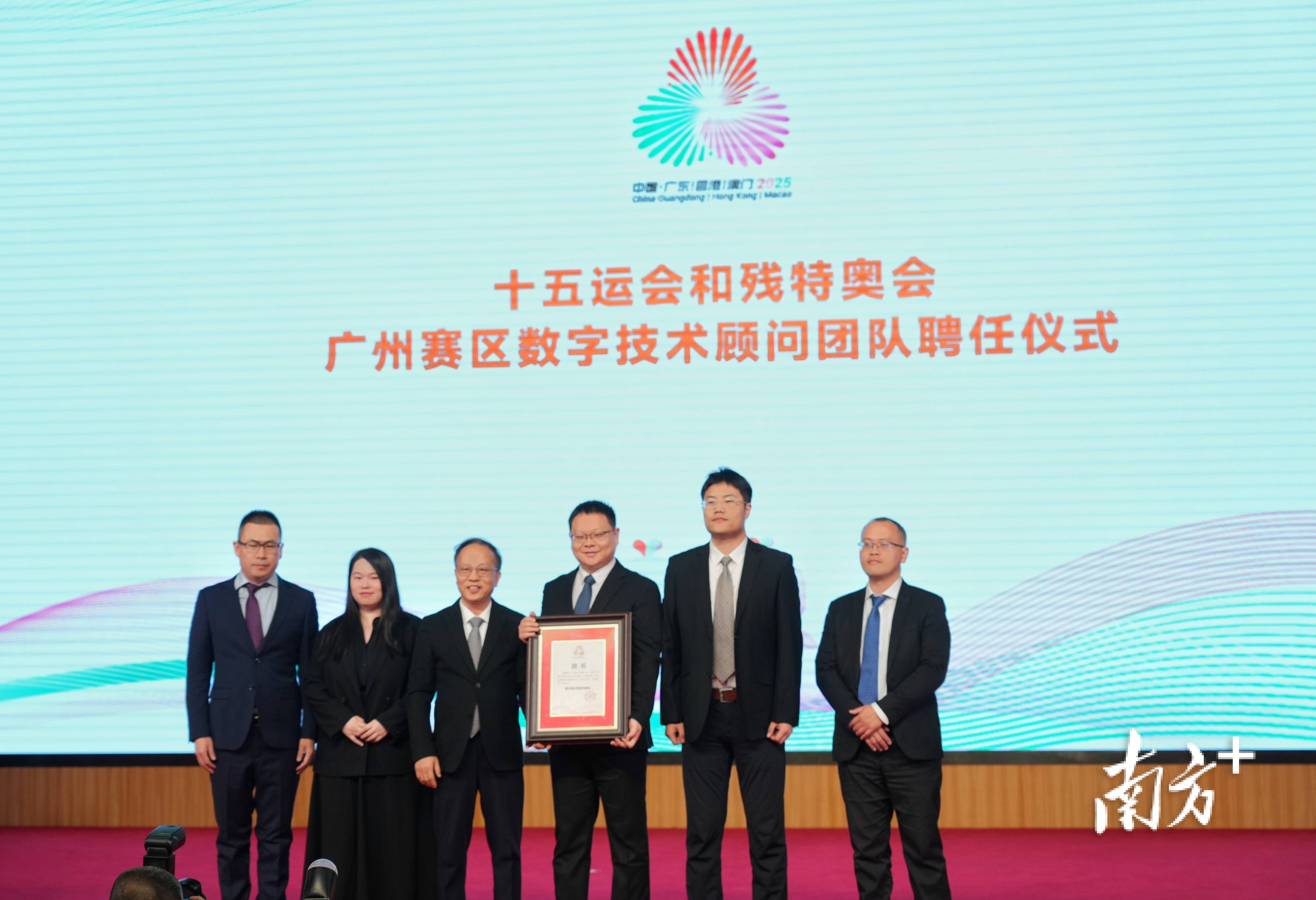 十五运会群众比赛国象项目预赛在京开赛