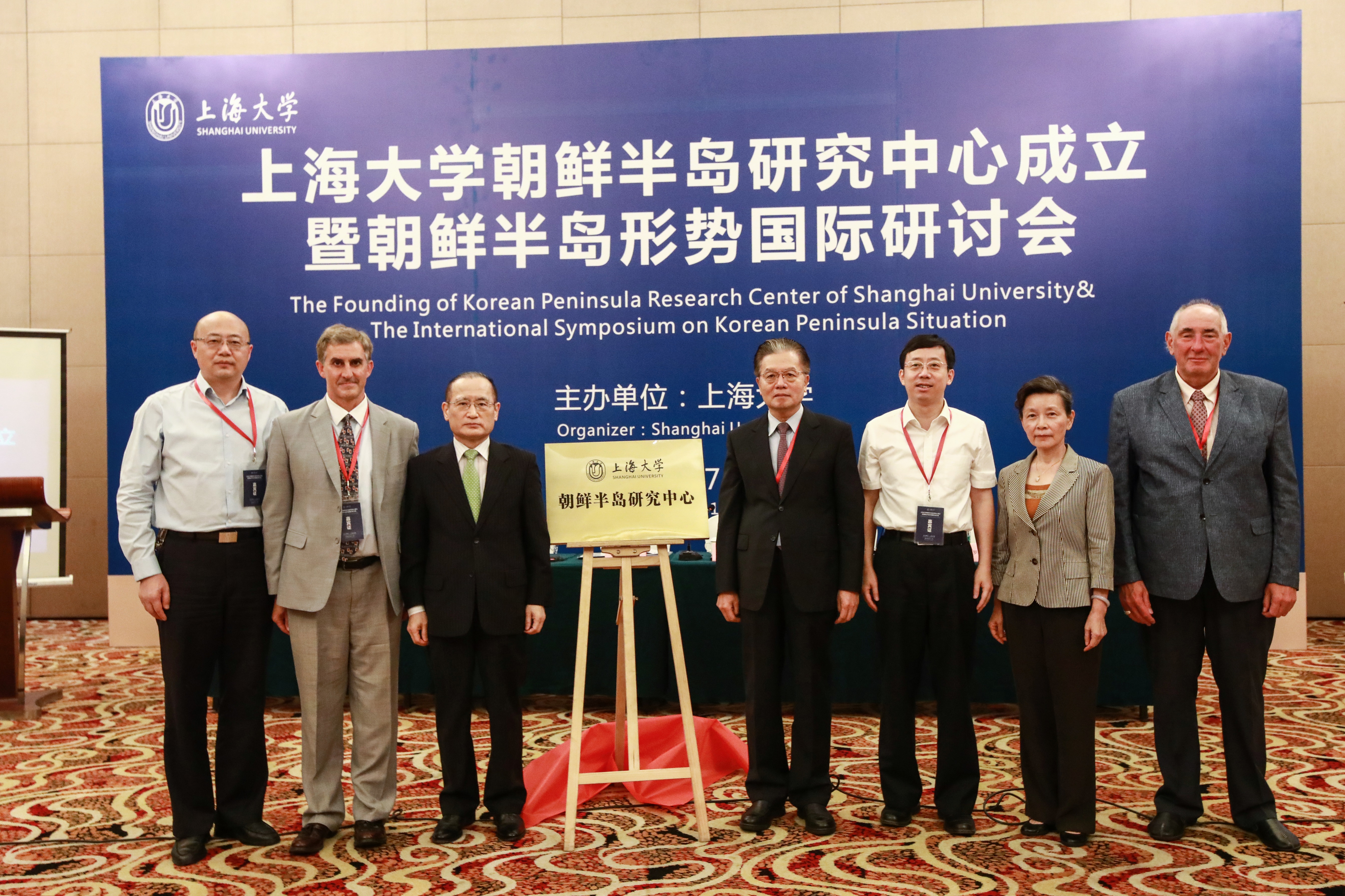 中国亚太新时代青年国际合作委员会挂牌揭牌仪式在京举行