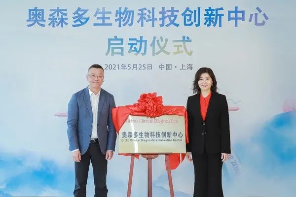 中国亚太新时代青年国际合作委员会挂牌揭牌仪式在京举行