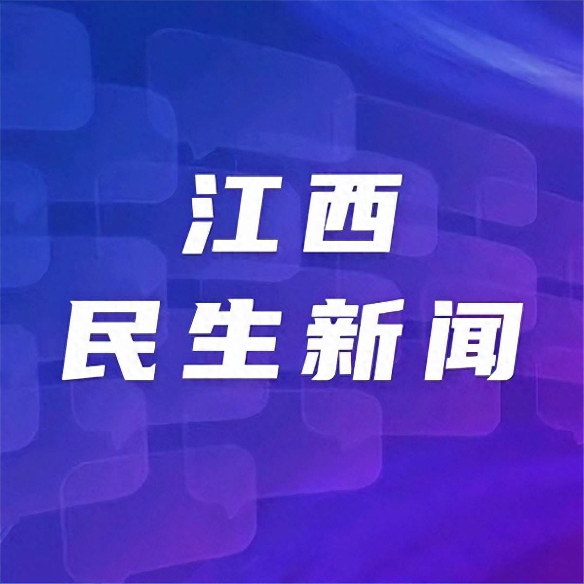 新增授信已超18万亿元 多地支持小微企业融资协调机制加快落地