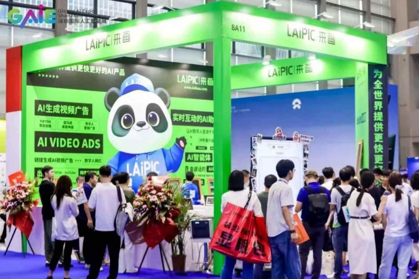 2025全球智能机械与电子产品博览会即将召开新闻发布会