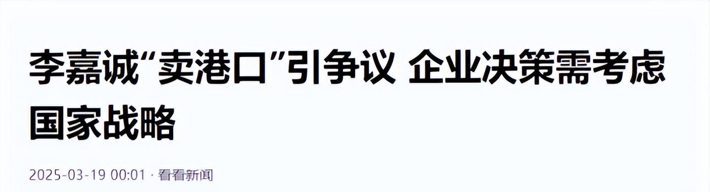 布局中国市场 有外资巨头新入场