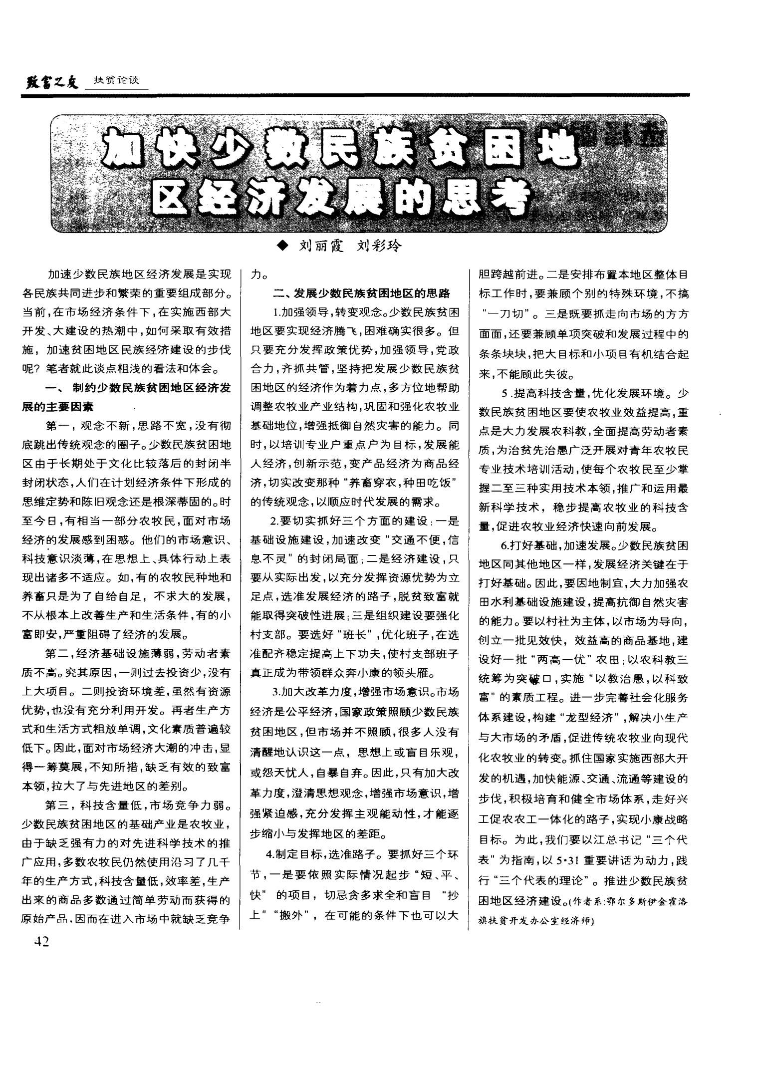 开放合作 共谋发展——多国客商期待南博会助力地区繁荣进步