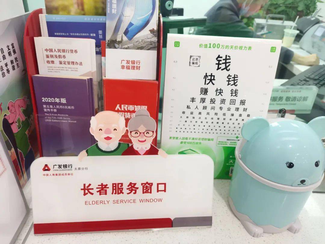周六日不打烊 银行网点变身“金融便利店”