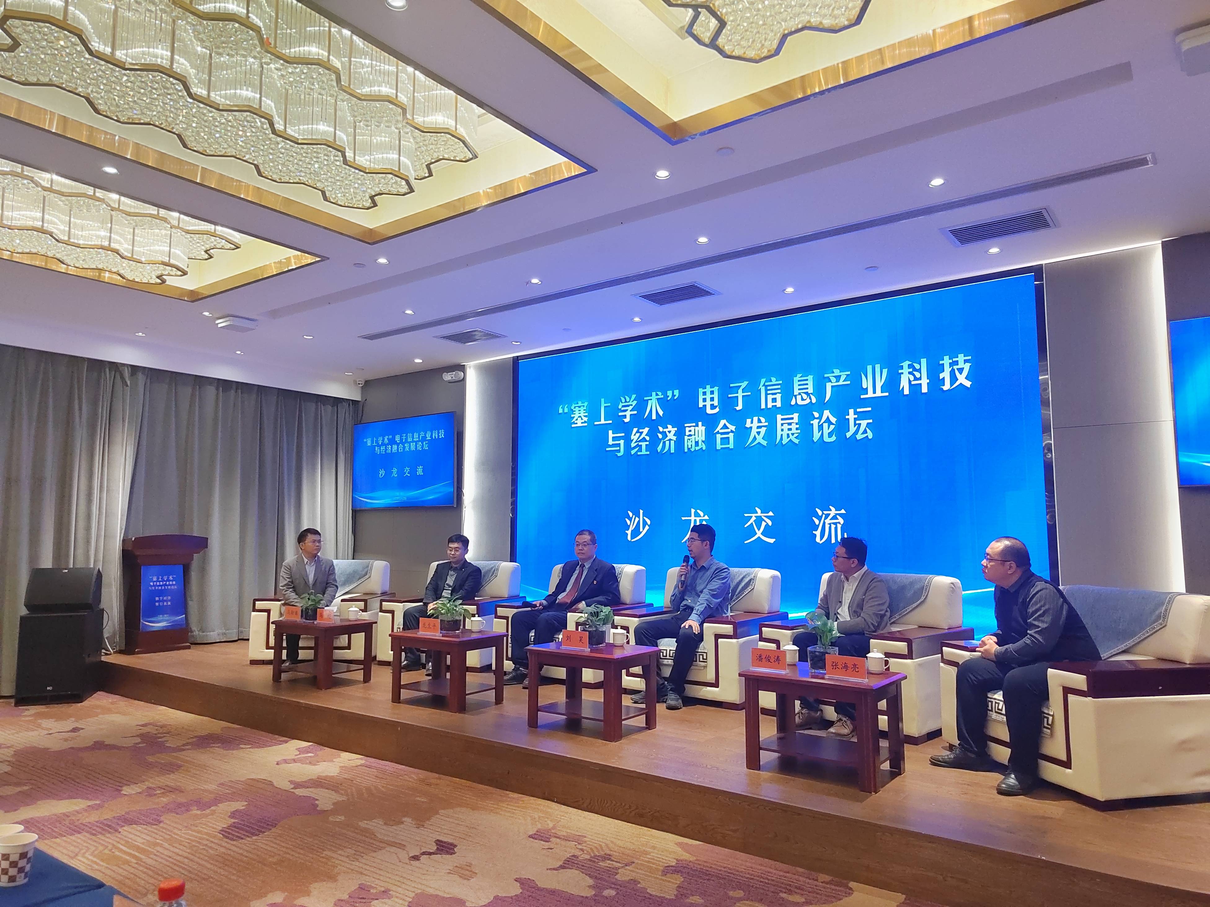 北京工商大学举办化妆品法规与舆情管控研讨会 助力行业高质量发展