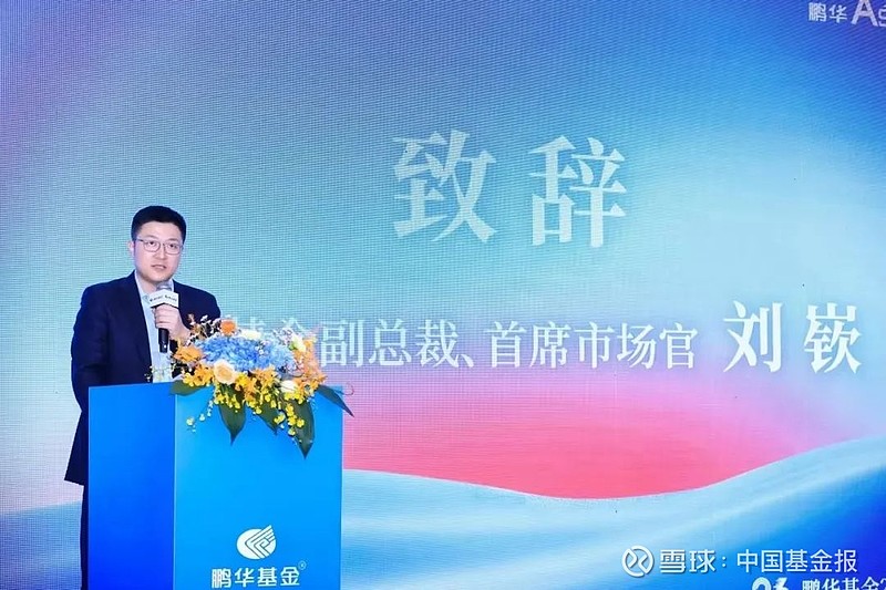 激活“科技金融”新动能 首批科创债ETF获批
