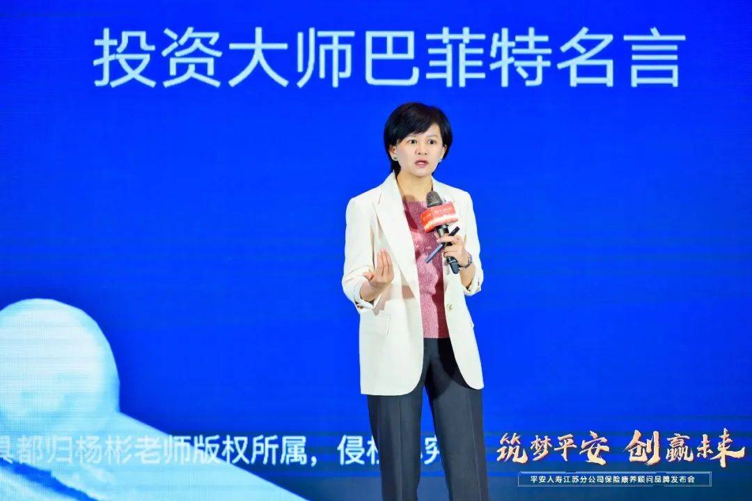 平安人寿推出“保险康养顾问”培养计划 引领行业高质量发展