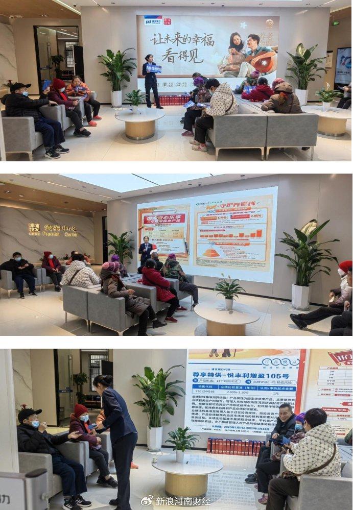 中华财险浙江分公司:深耕养老金融服务 守护“浙里”银发群体