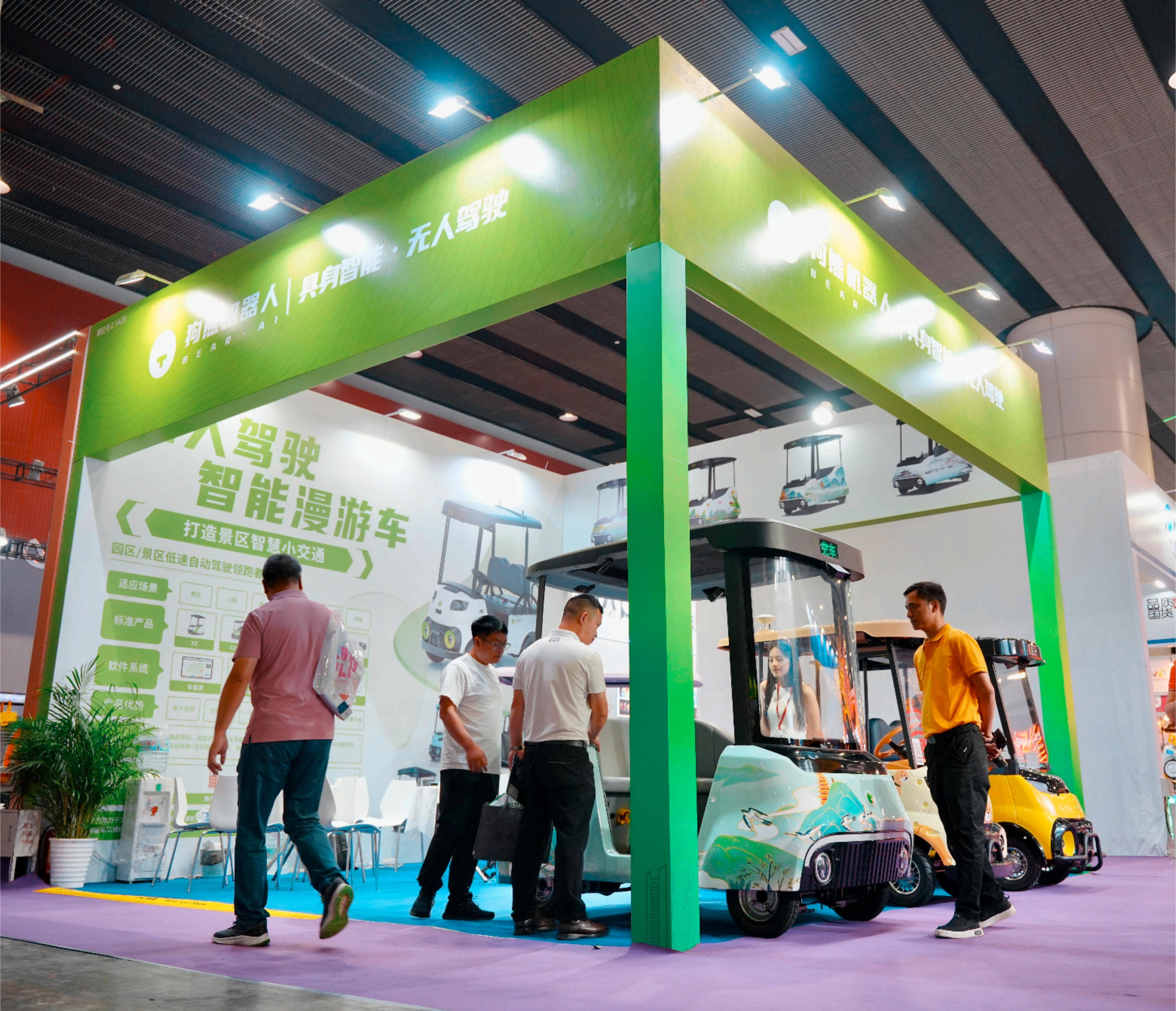 2025全球智能机械与电子产品博览会首场推介会在深圳举办